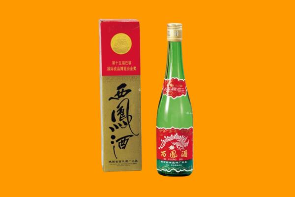 白城回收西凤酒